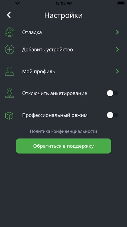 EcoSleep screenshot-5