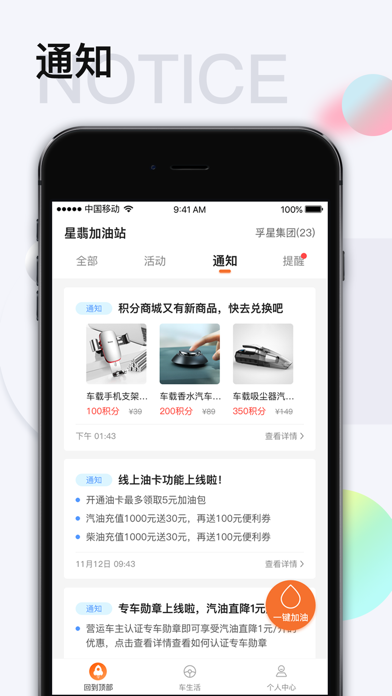 智慧U站 Screenshot
