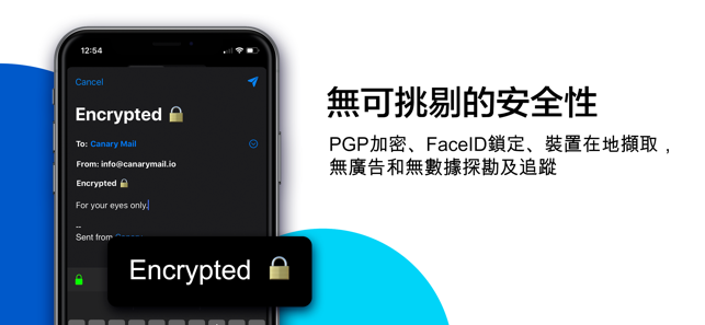 Canary Mail: 為所有的郵箱應用(圖2)-速報App