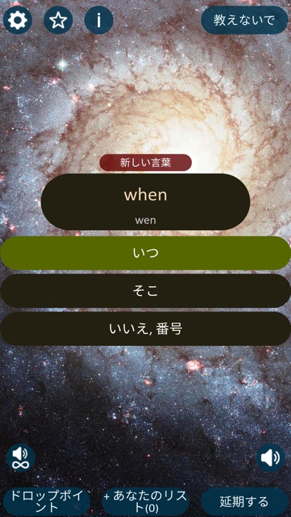 English words 6000 screenshot-3