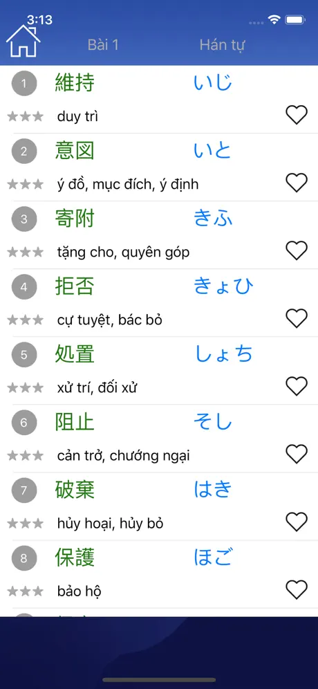 건설안전기사 -기출문제,오답노트,정답풀이