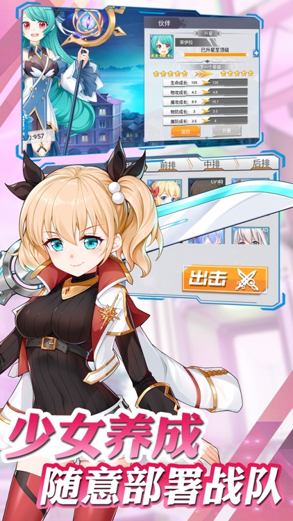 魔女传说-角色扮演手游