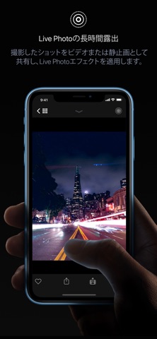 Spectreカメラ のスクリーンショット