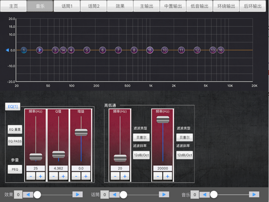 Screenshot #4 pour K-Theatre-V2
