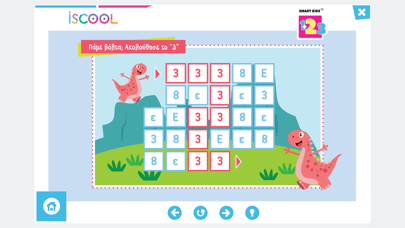 Smart Kids 123 για παιδιά 5+ screenshot