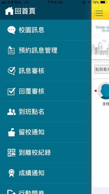 長佑吉的堡美語