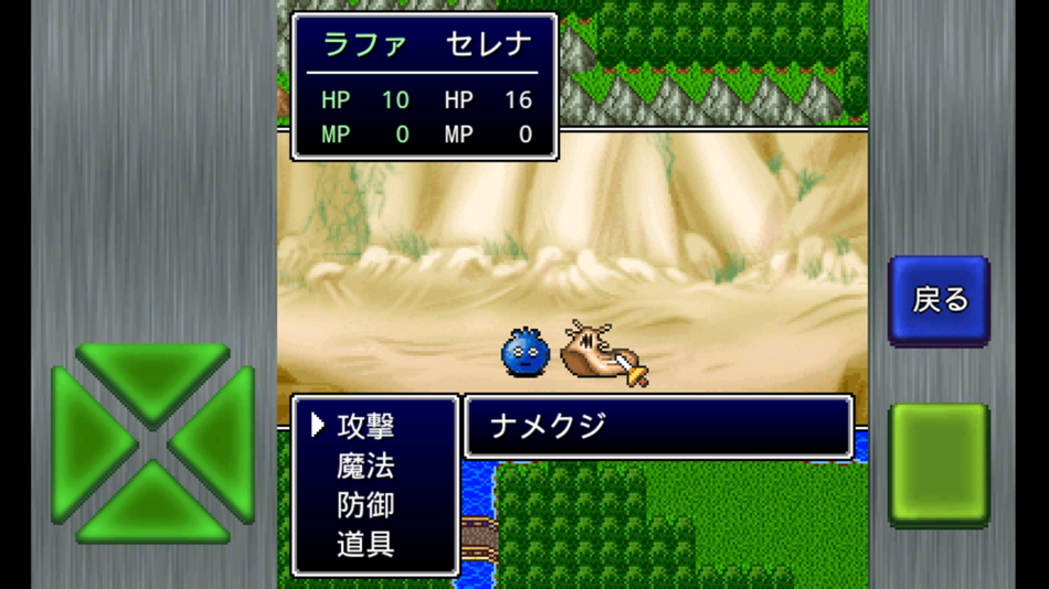 #2. ガイラルディア4 (iOS) 由: MocoGame