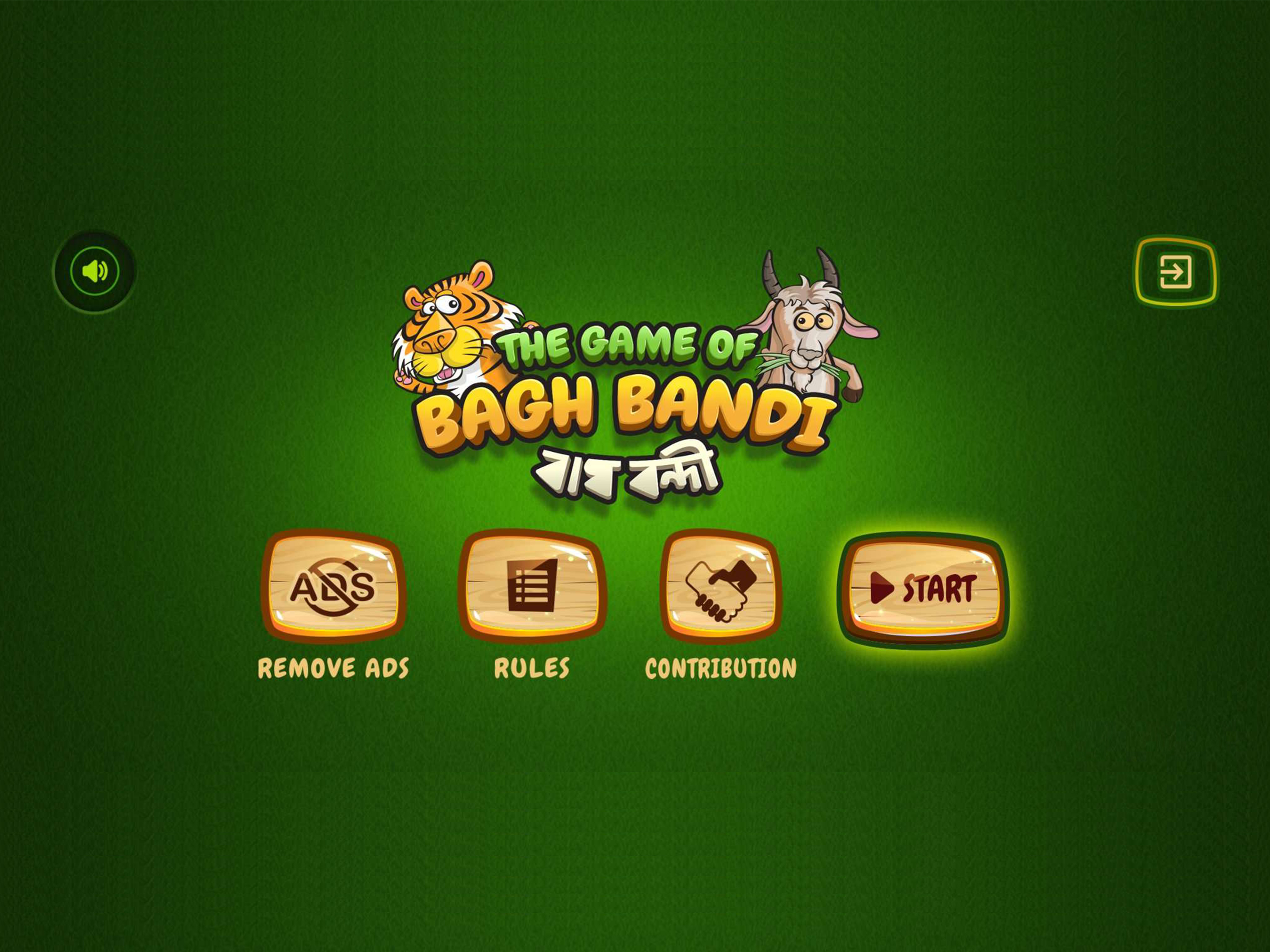Bagh bandi