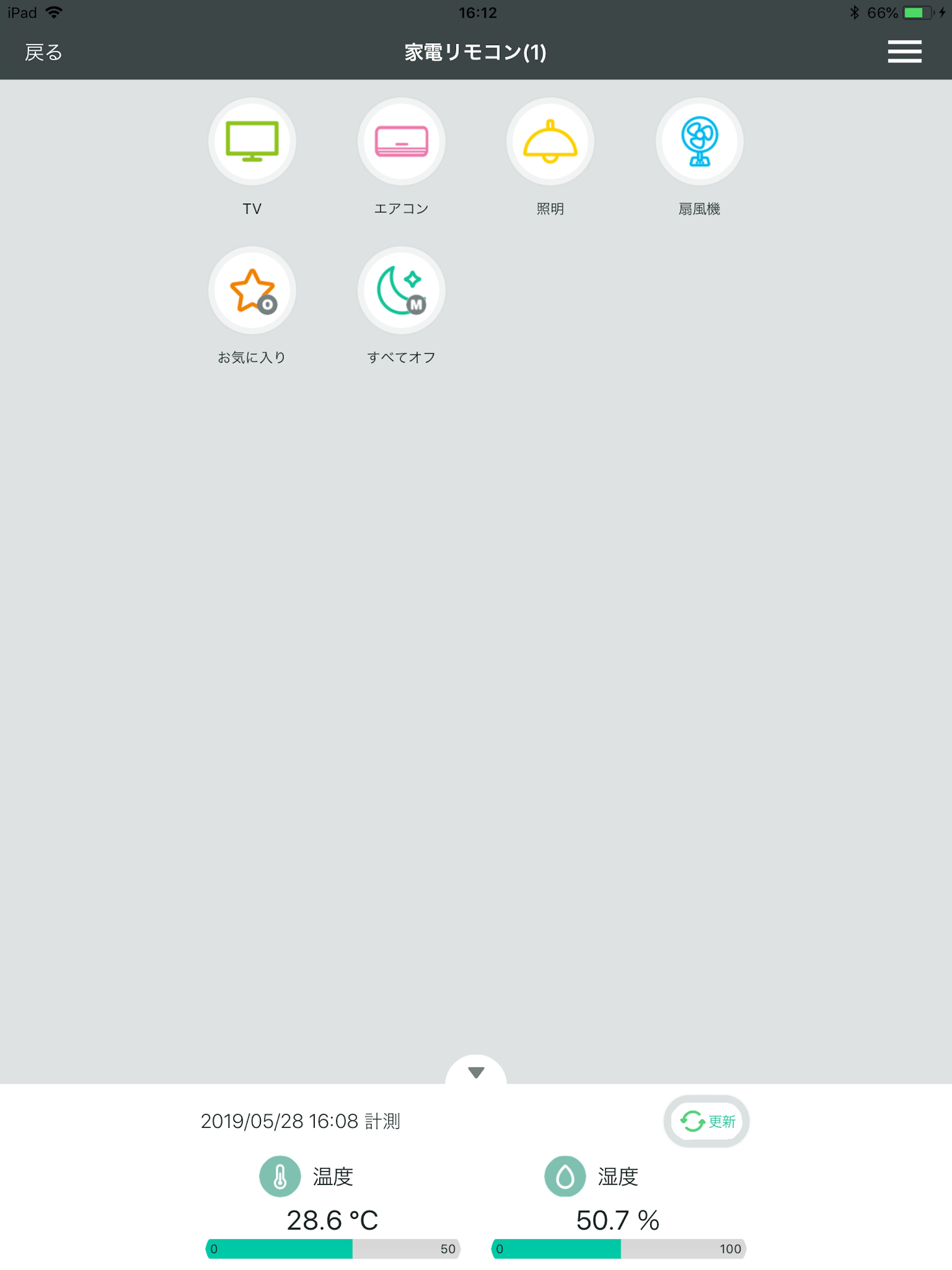 BTスマート家電リモコン screenshot 6