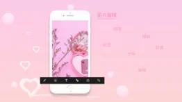 甜美相机 - 小仙女拍照必备软件 iphone screenshot 3