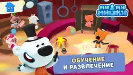 Ми-ми-мишки - Творчество айфон картинки 4