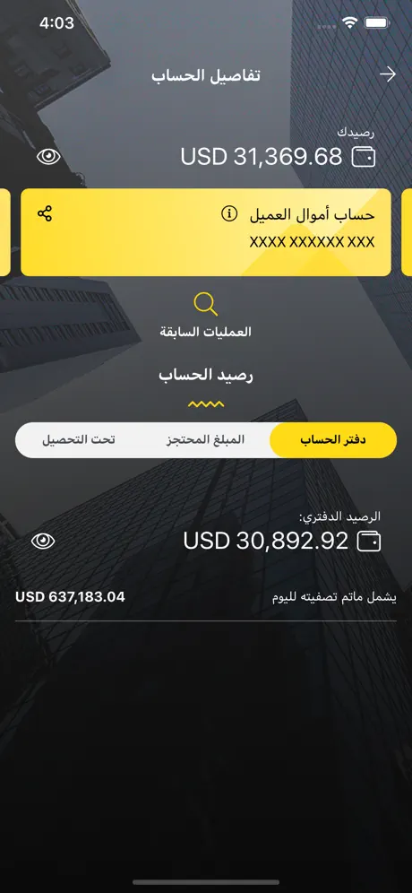 SAIB Business
