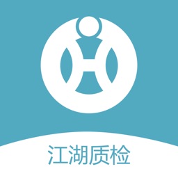 江湖质检