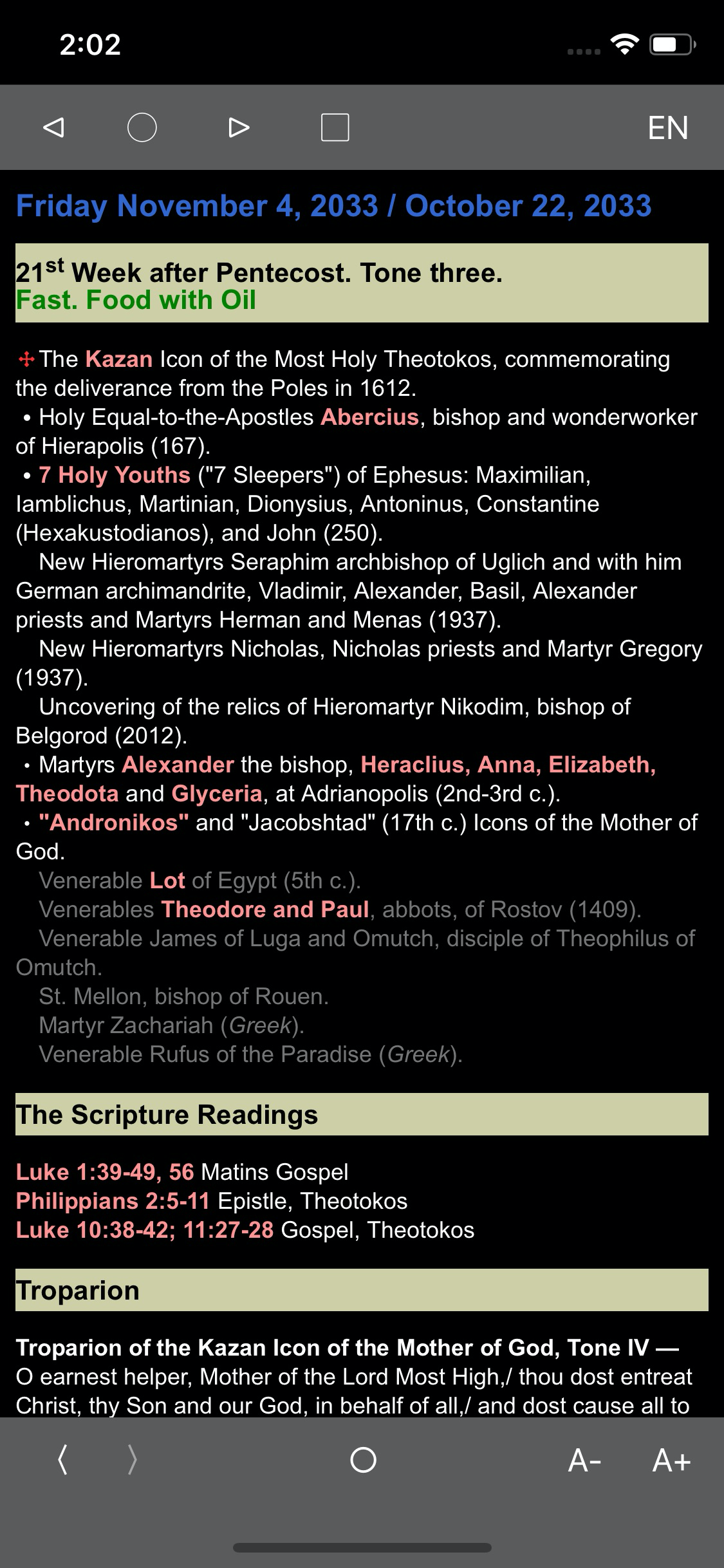 Orthodox Calendar
