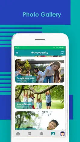 Game screenshot NEXT hack