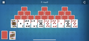 سوليتير الهرم screenshot #1 for iPhone