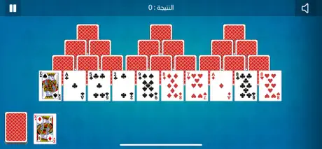 سوليتير الهرم