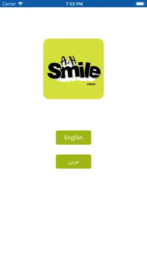 A&H Smile Oman screenshot 1