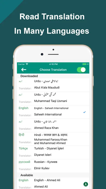 Quran Word by Word Translation screenshot 3 of 10