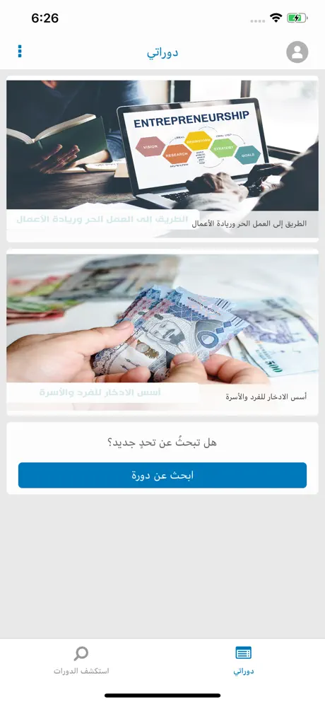 أسس