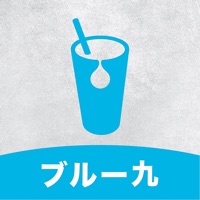 Brew9 • The Digital Experience pour PC