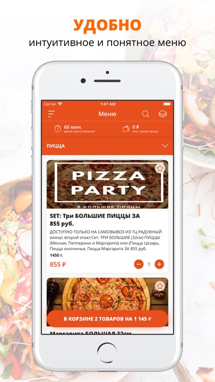 ХОЧУРОЛЛЫ | Казань