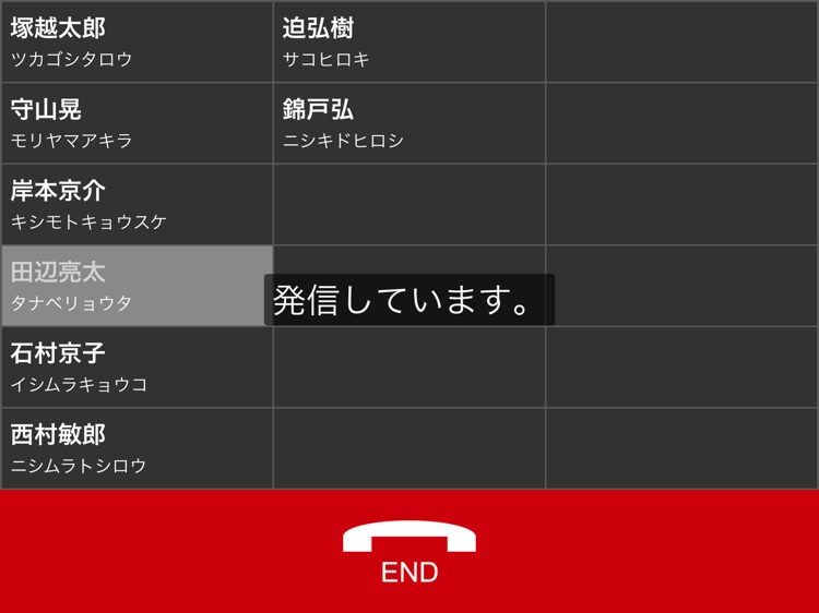 MOT/Front screenshot-4