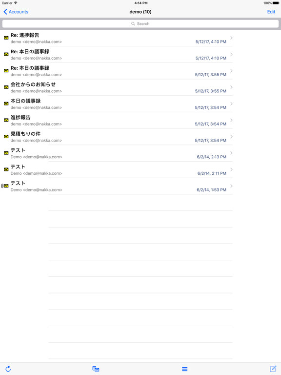 Screenshot #5 pour nPOP