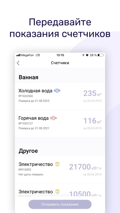 ТРИЦ Screenshot