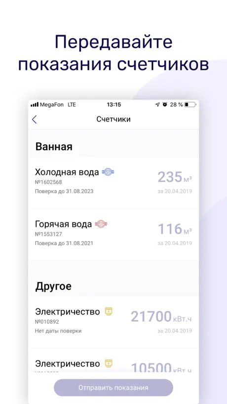 ТРИЦ