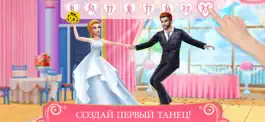 Game screenshot Свадьба мечты — игра о любви mod apk