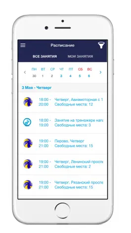 Game screenshot VolleyPlay mod apk