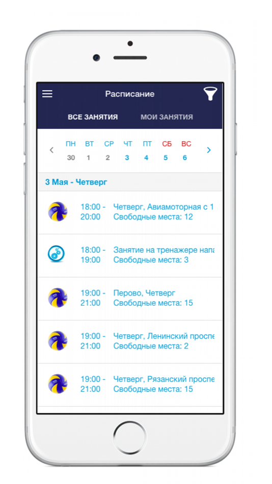 #1. VolleyPlay (iOS) 由: Tallanto