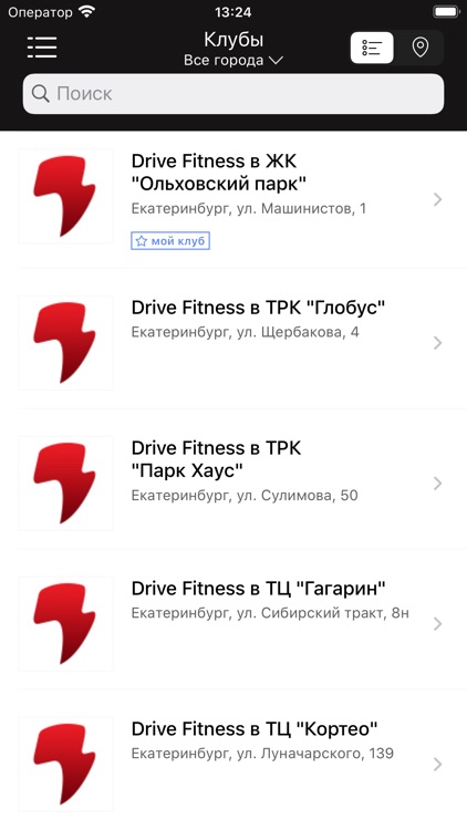 Drive Fitness