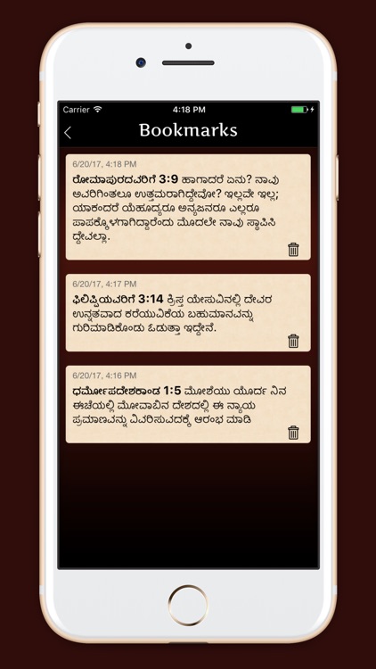 Daily Reading Kannada Bible screenshot-3