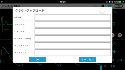 Screenshot #2 pour チェックモニタ