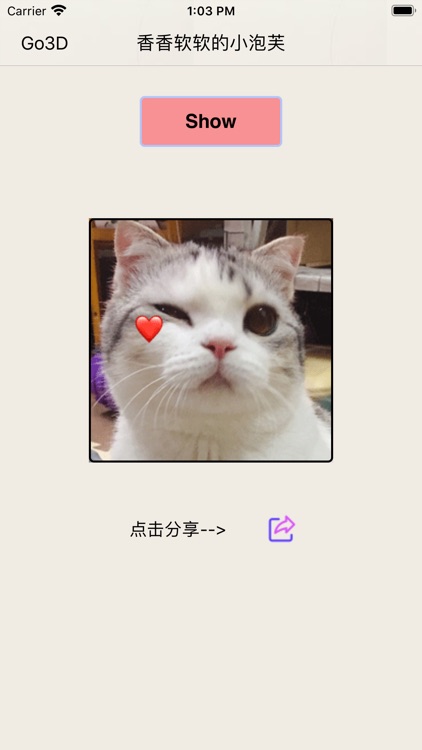 香香软软的小泡芙