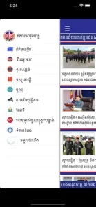 Gendarmerie Royal Khmer News screenshot #3 for iPhone