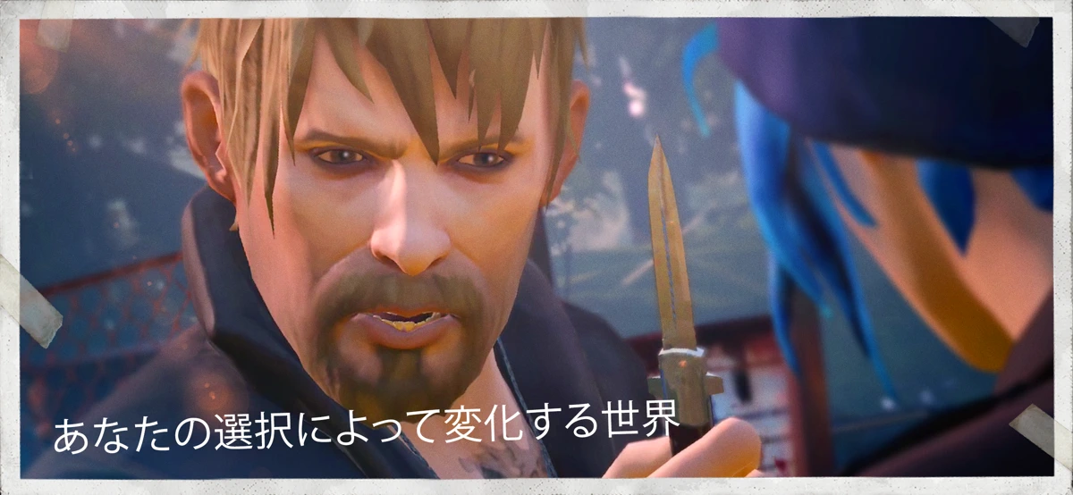 Life Is Strange screenshot 3
