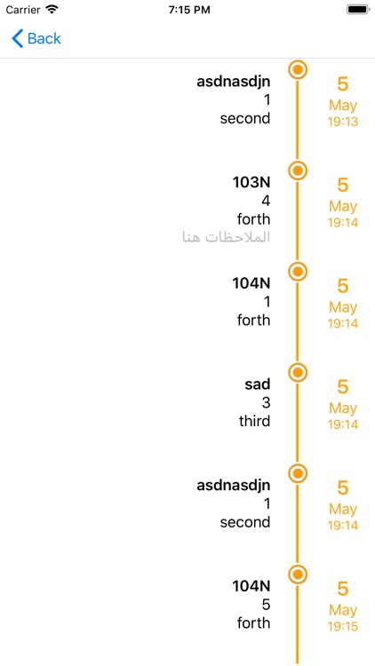 Magribi Gold screenshot-5