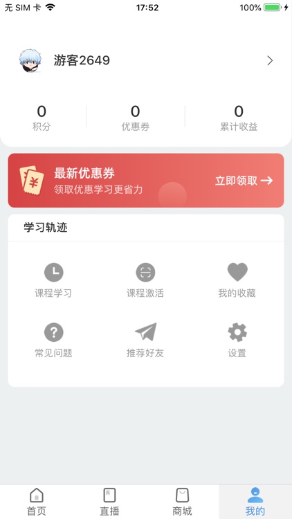 师享童年 screenshot-5