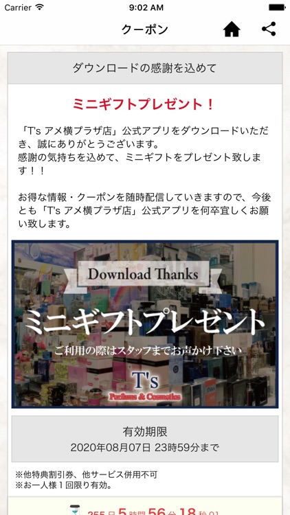 香水＆コスメ T's Parfums(ティーズパルファム)