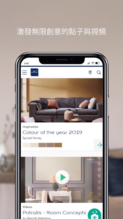 Dulux Visualizer HK screenshot-3