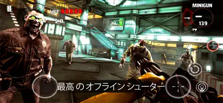 DEAD TRIGGER: Survival Shooter