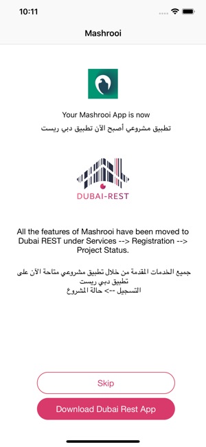 Mashrooi(圖2)-速報App