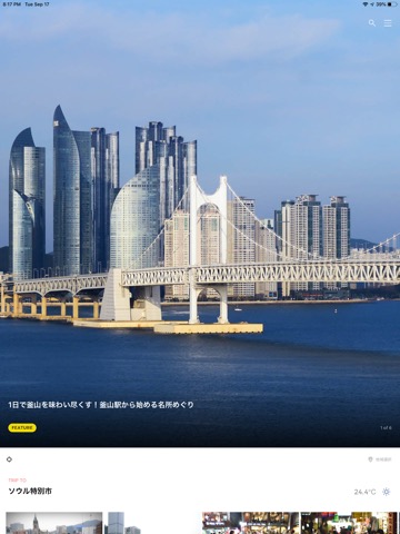 VISITKOREA : Official Guideのおすすめ画像1