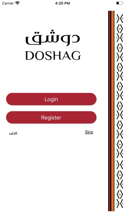 DOSHAG دوشق‎