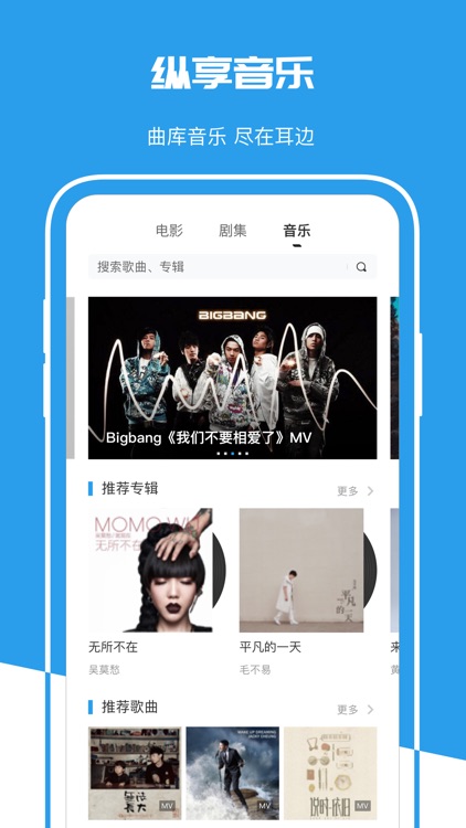 云端西藏 screenshot-3
