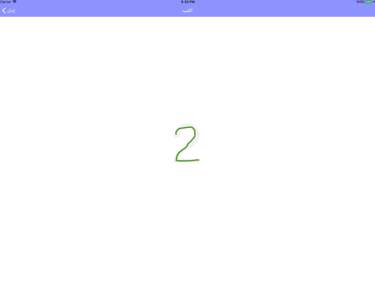 iPad screenshot