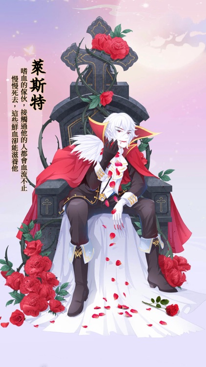 女帝的後宮 screenshot-4